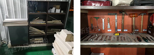 工具的整理，高效的尋找
