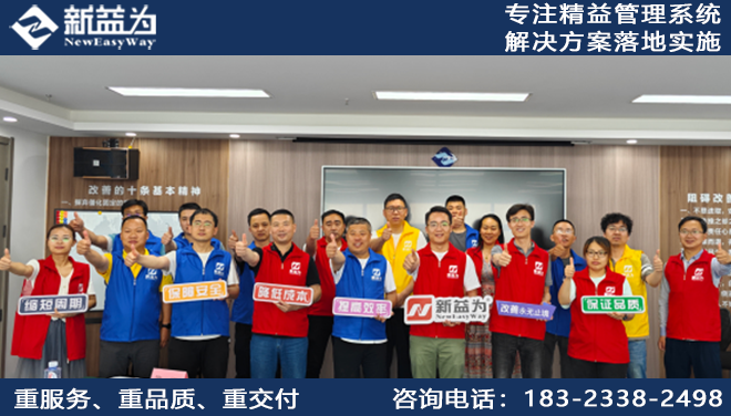 企業(yè)成功推行標(biāo)準(zhǔn)作業(yè)管理的訣竅是什么？
